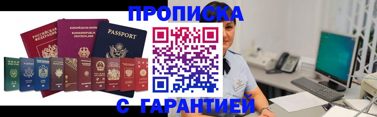 регистрация для школы в Липецкая области